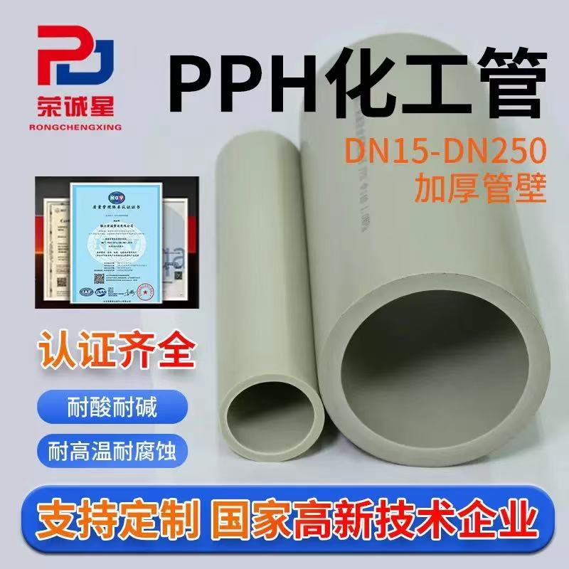 �s�\��PPH�ܵ����g����